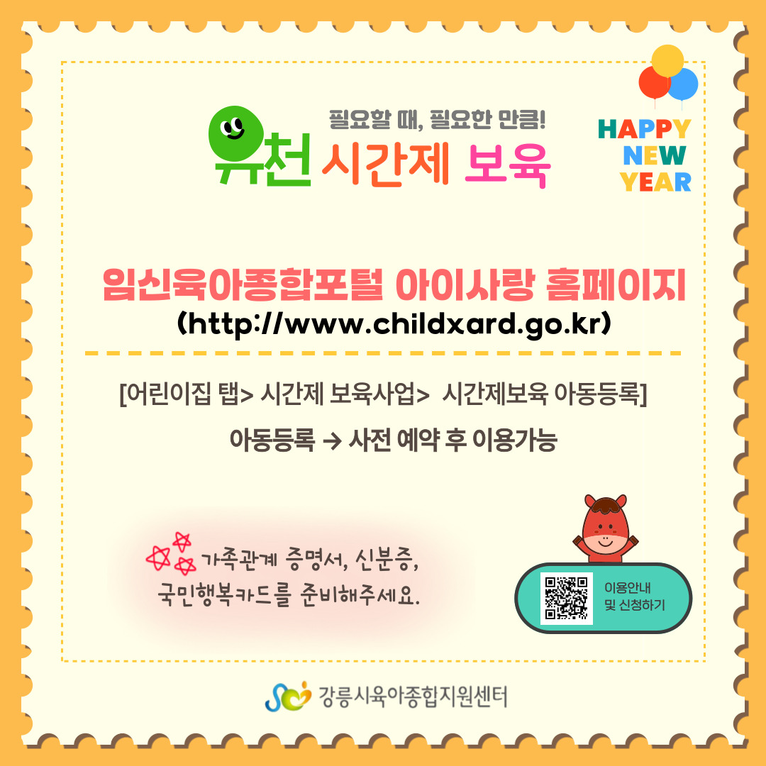 팝업존 이미지 관리