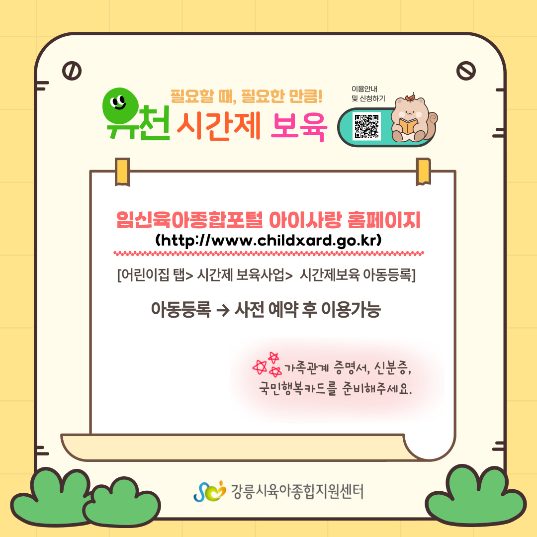 팝업존 이미지 관리