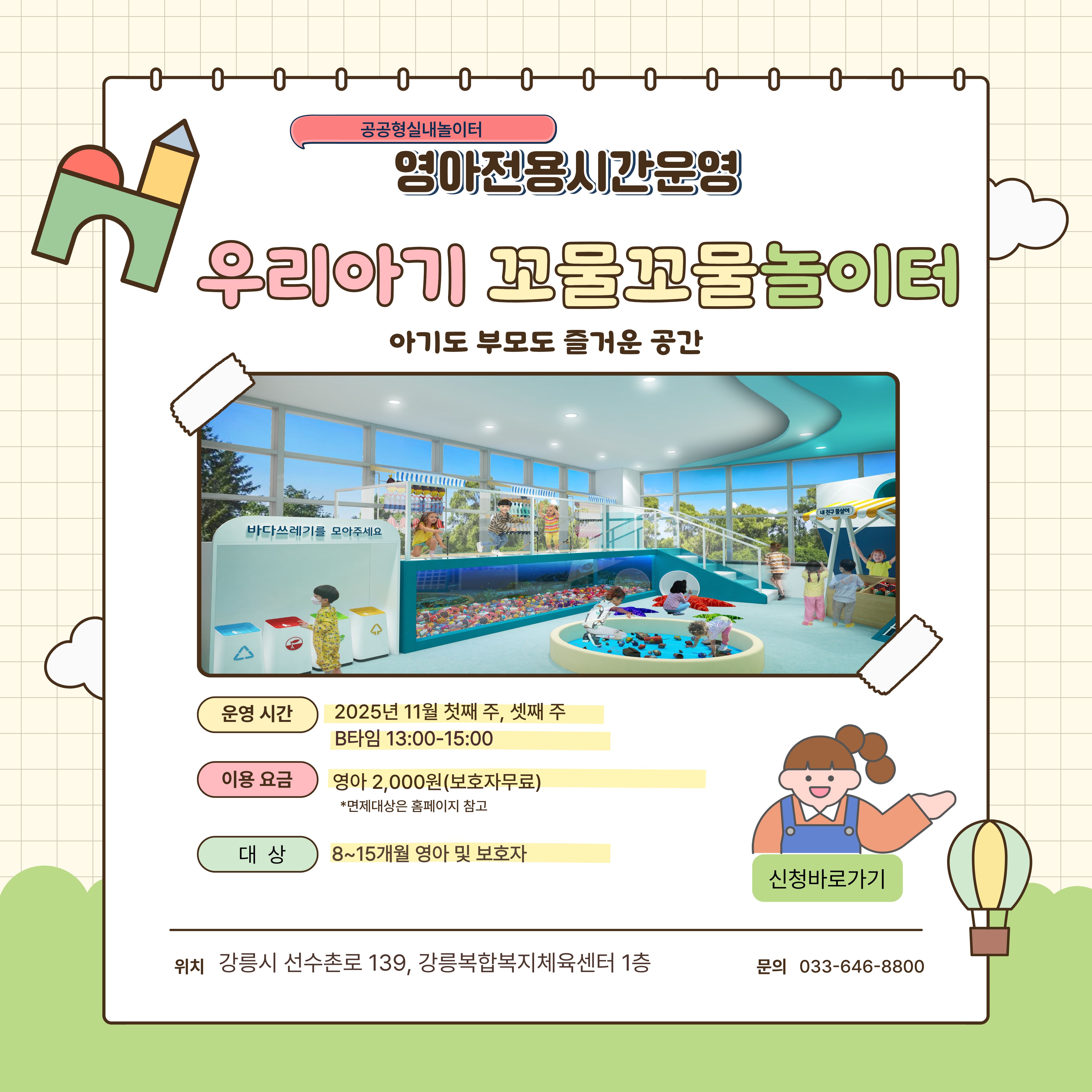 팝업존 이미지 관리