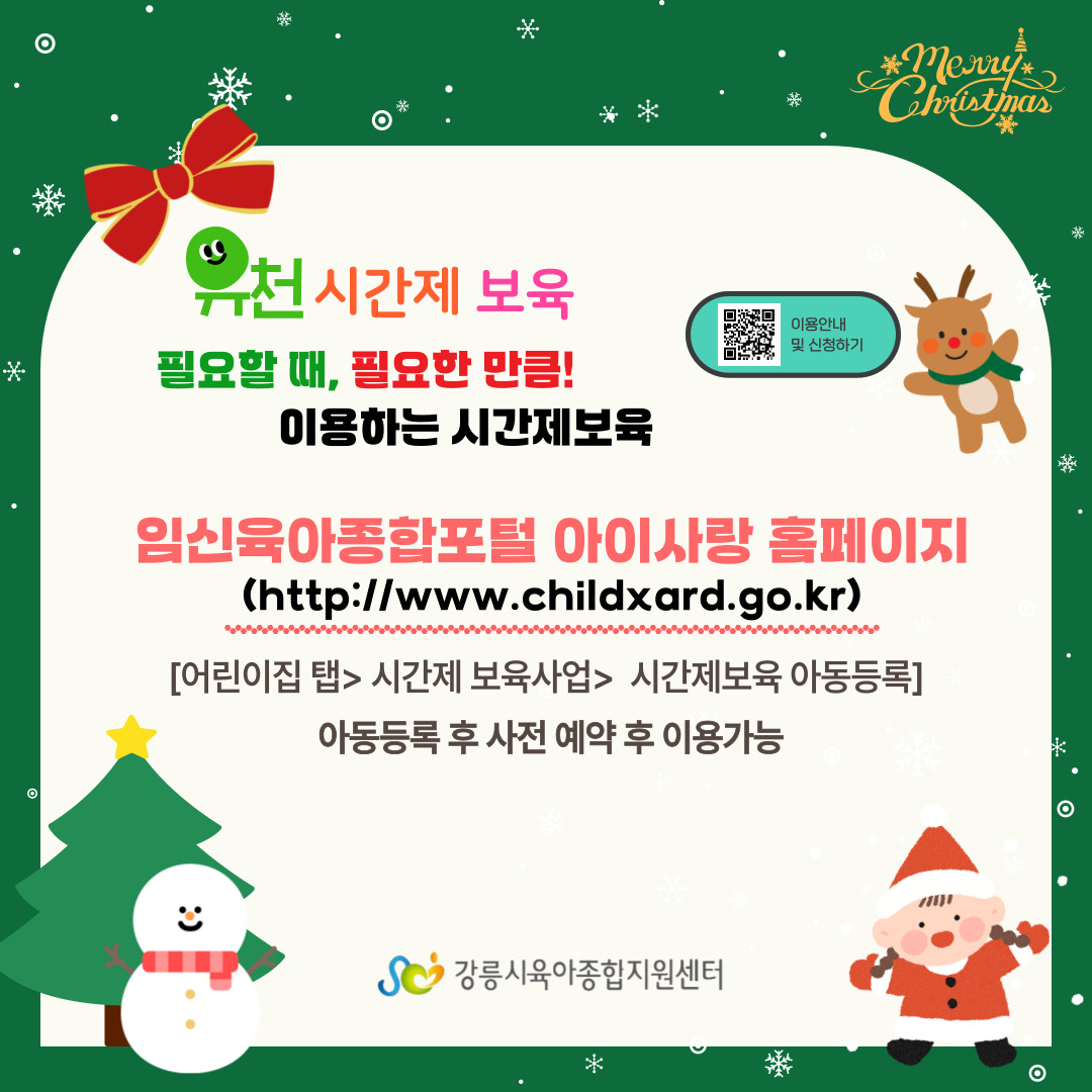 팝업존 이미지 관리