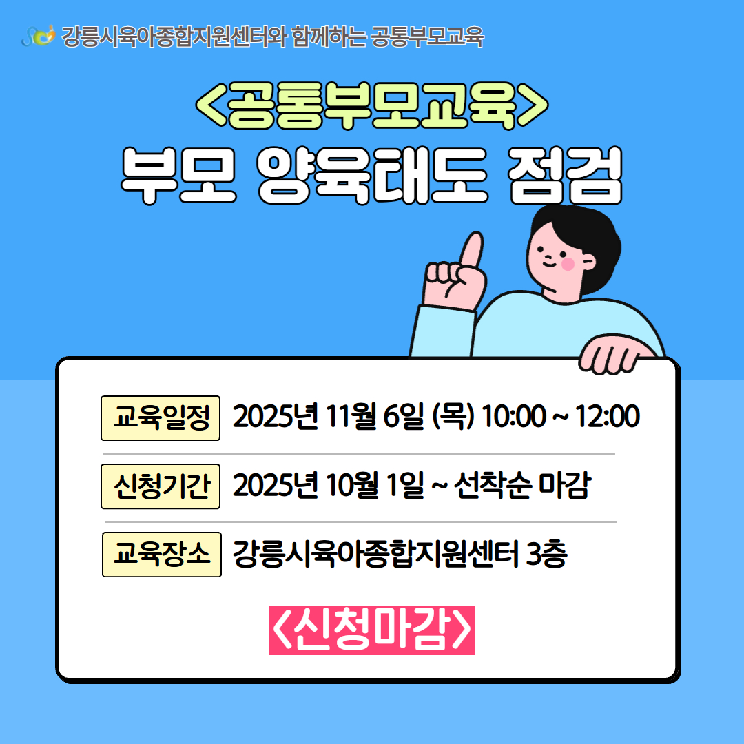 팝업존 이미지 관리