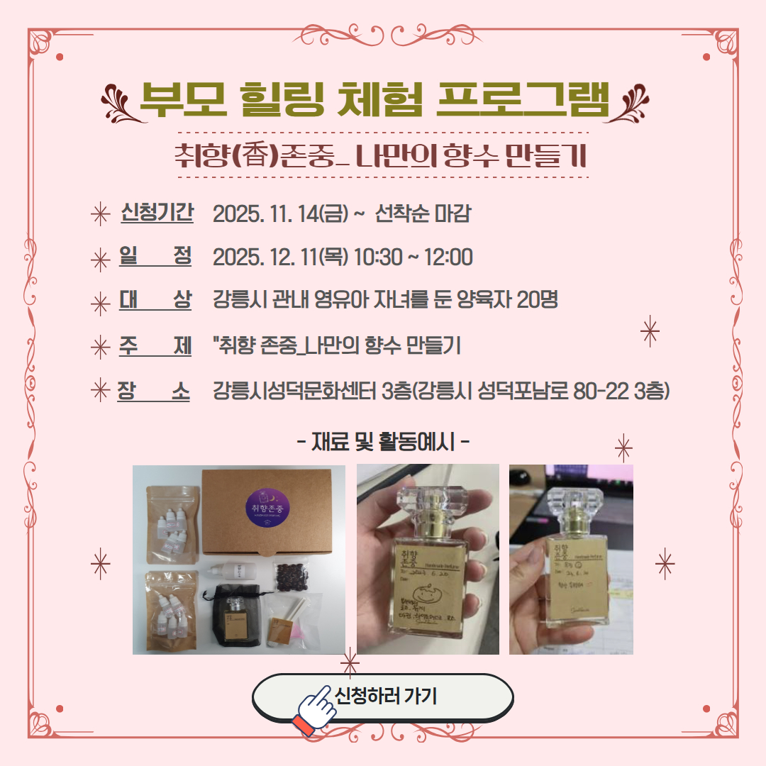 팝업존 이미지 관리