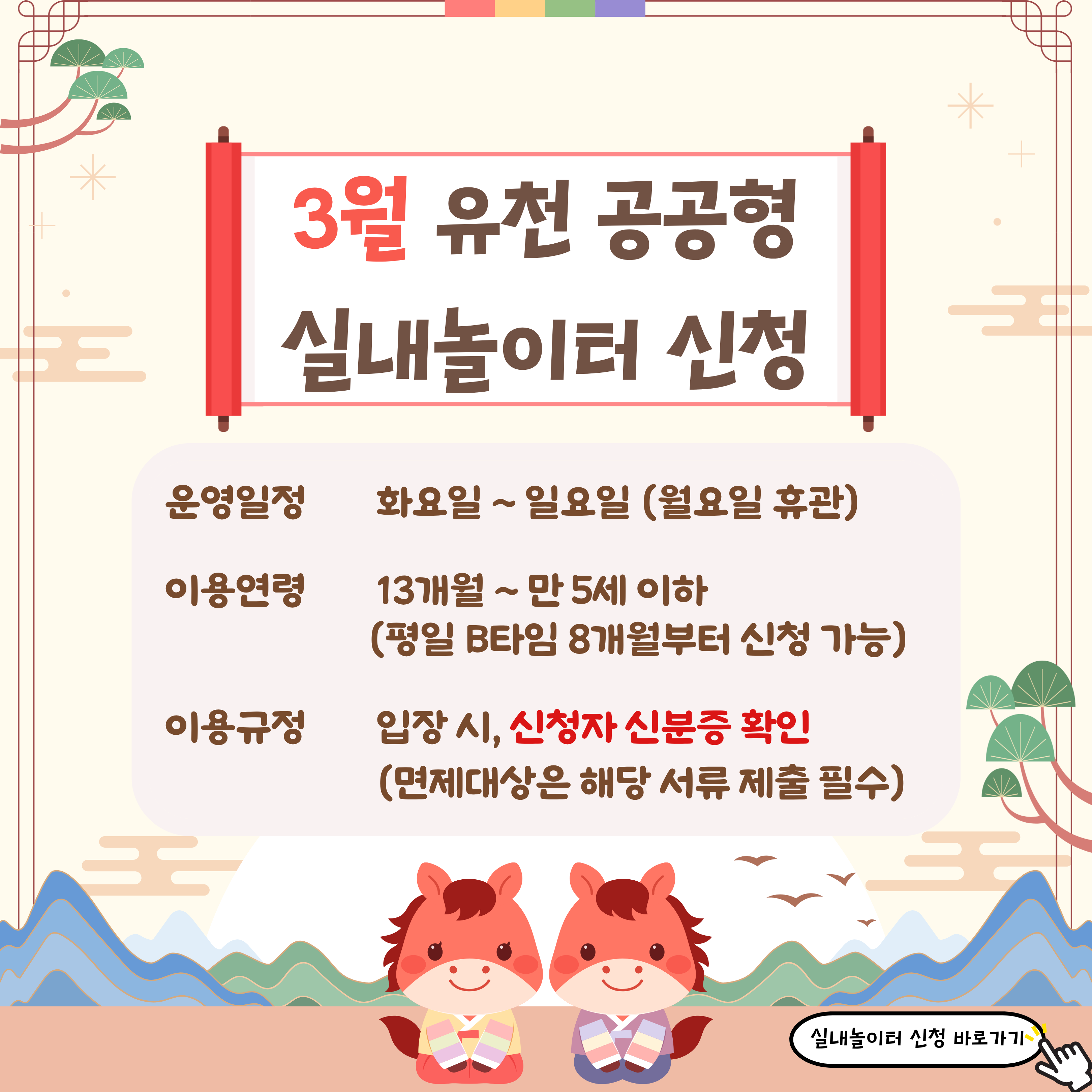 팝업존 이미지 관리