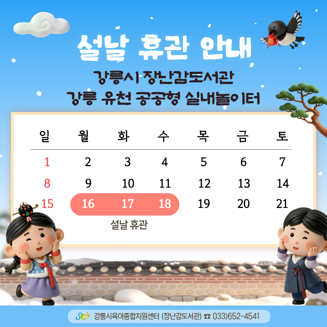 팝업존 이미지 관리