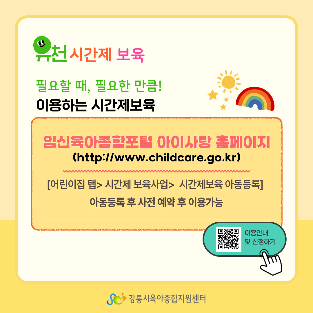 팝업존 이미지 관리