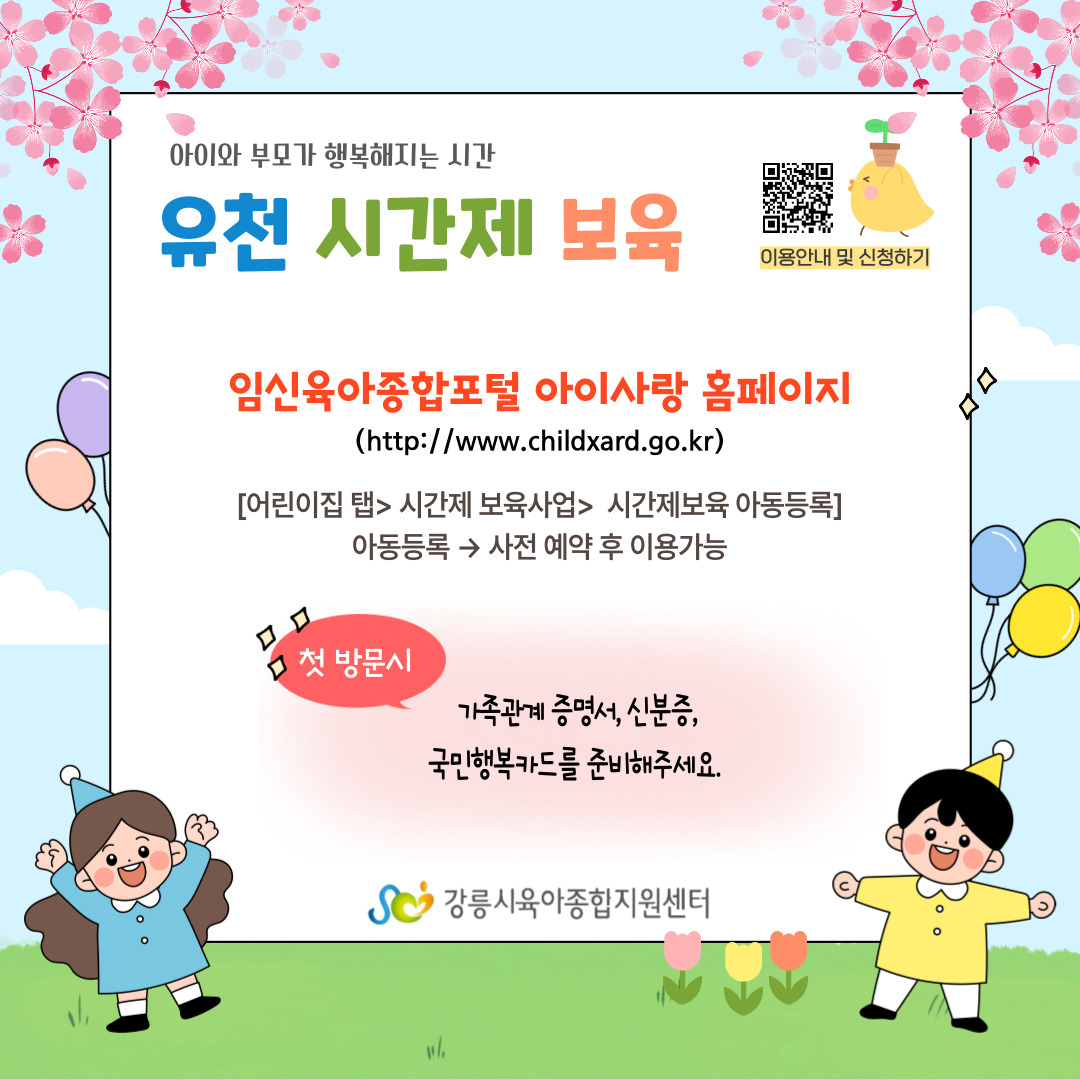 팝업존 이미지 관리