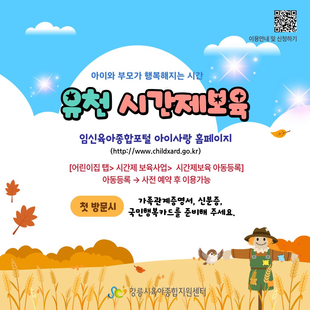 팝업존 이미지 관리