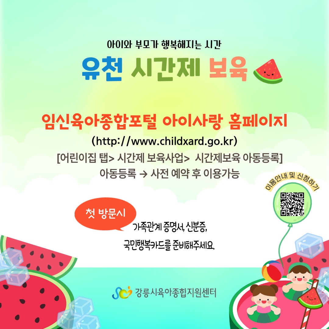 팝업존 이미지 관리