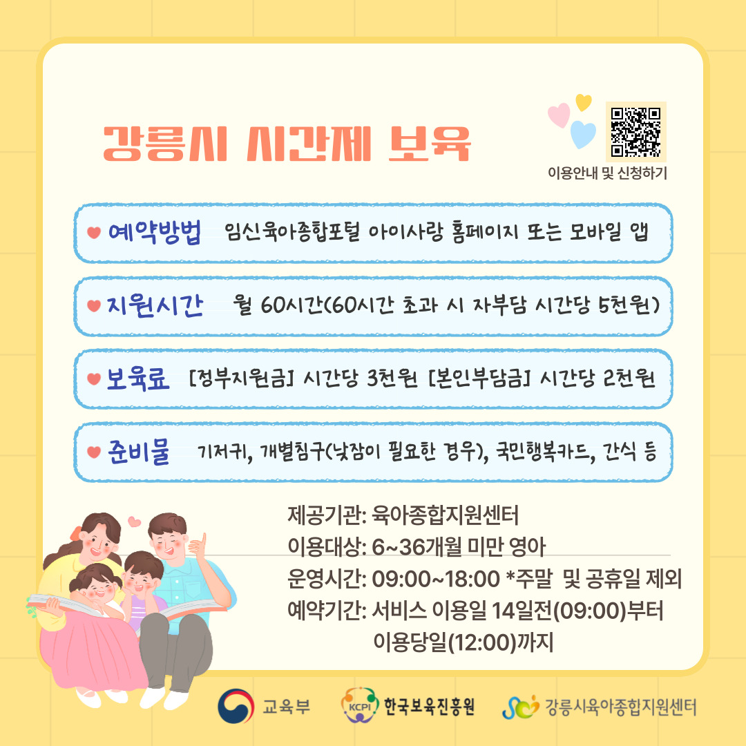 팝업존 이미지 관리