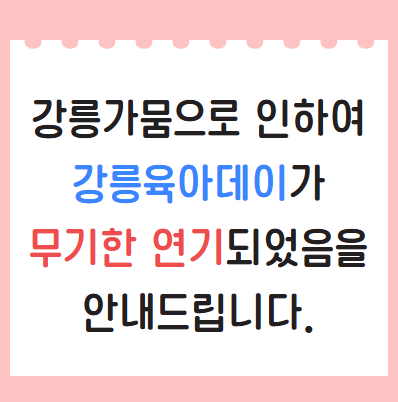 팝업존 이미지 관리