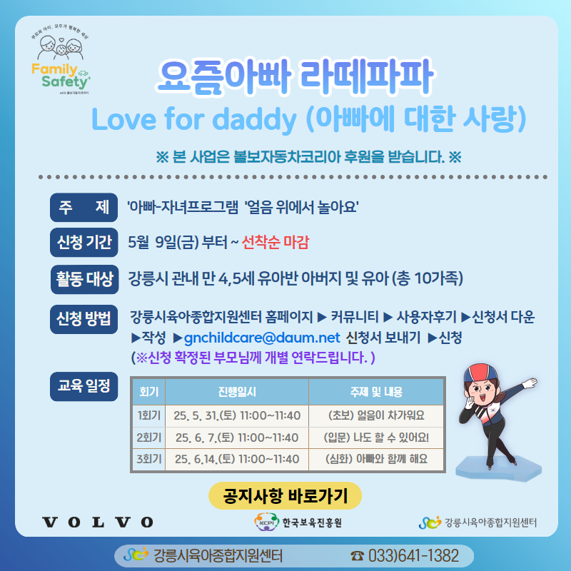 팝업존 이미지 관리