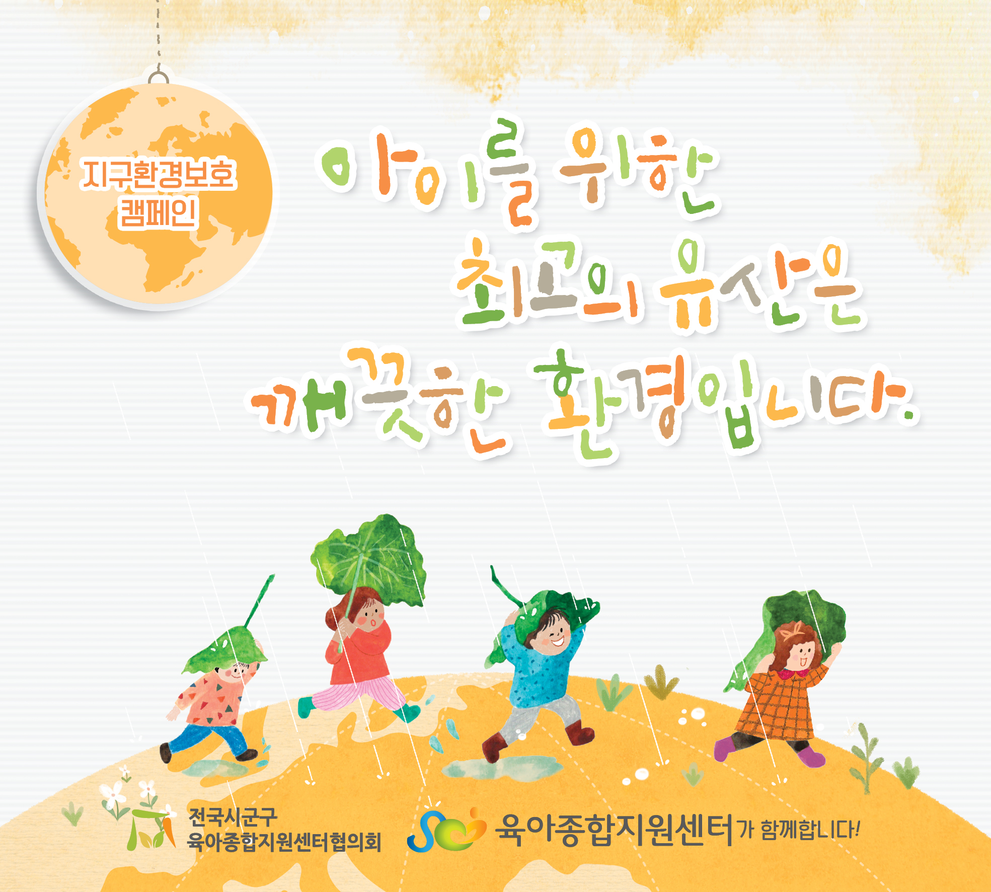 팝업존 이미지 관리