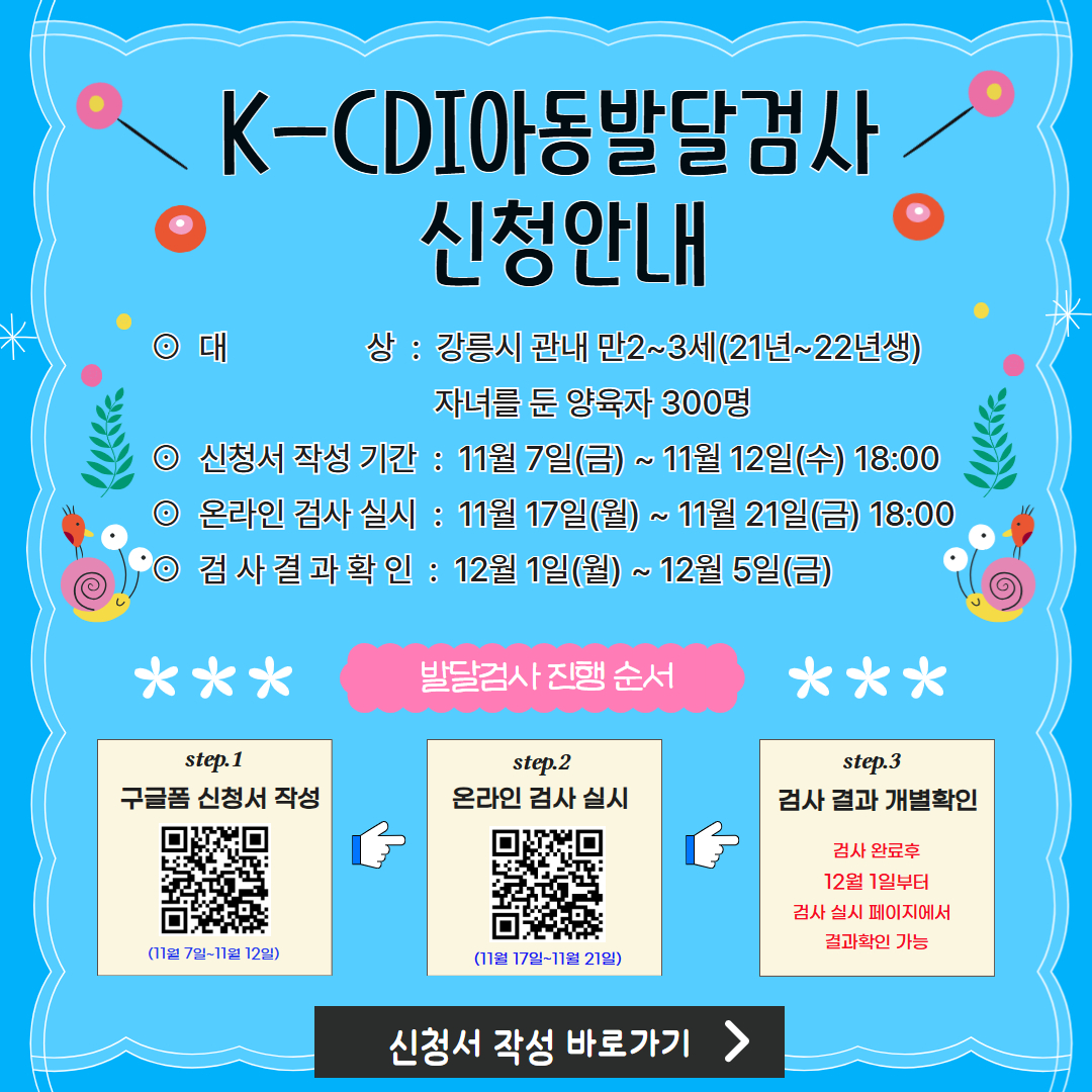 팝업존 이미지 관리