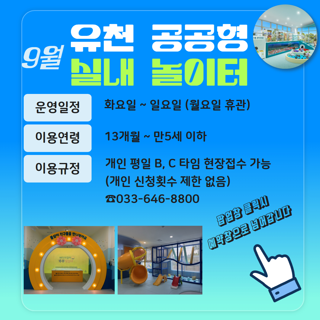 팝업존 이미지 관리