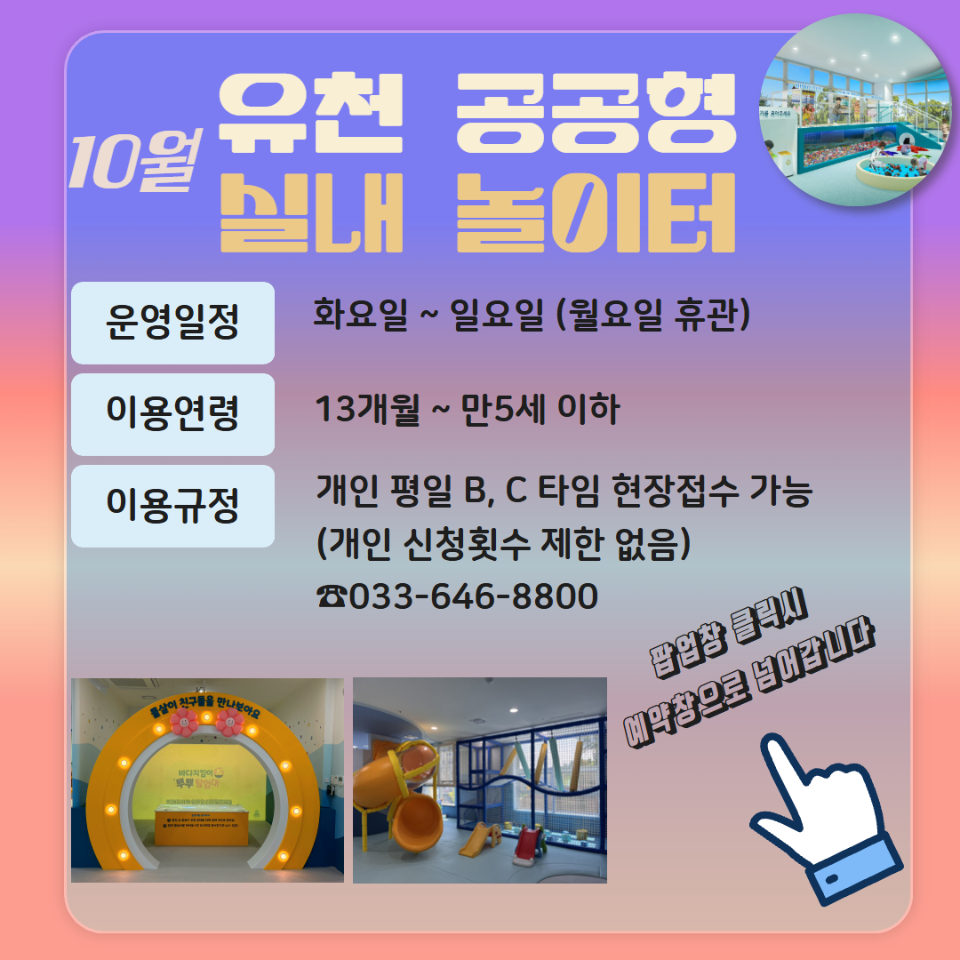 팝업존 이미지 관리