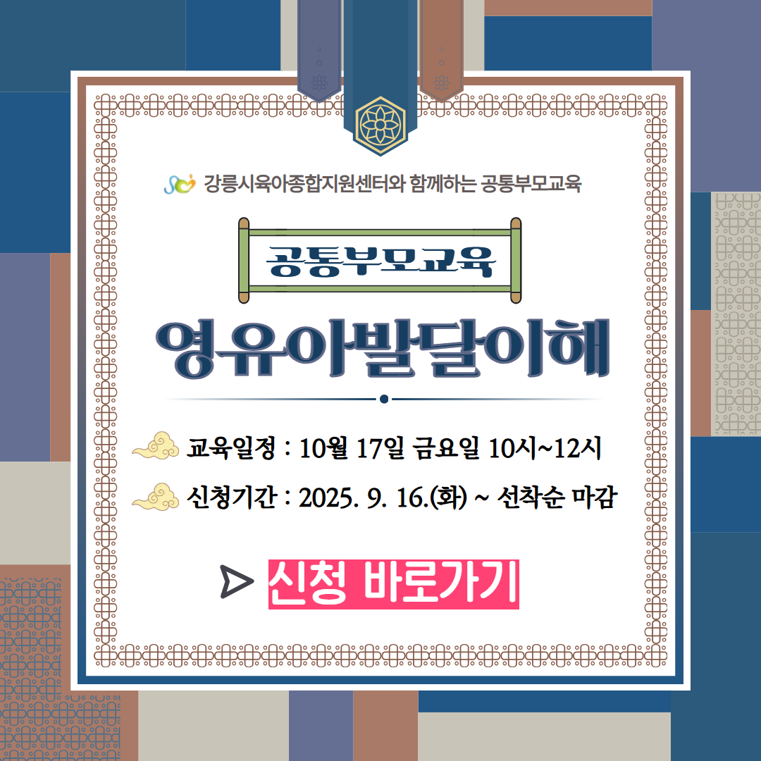 팝업존 이미지 관리