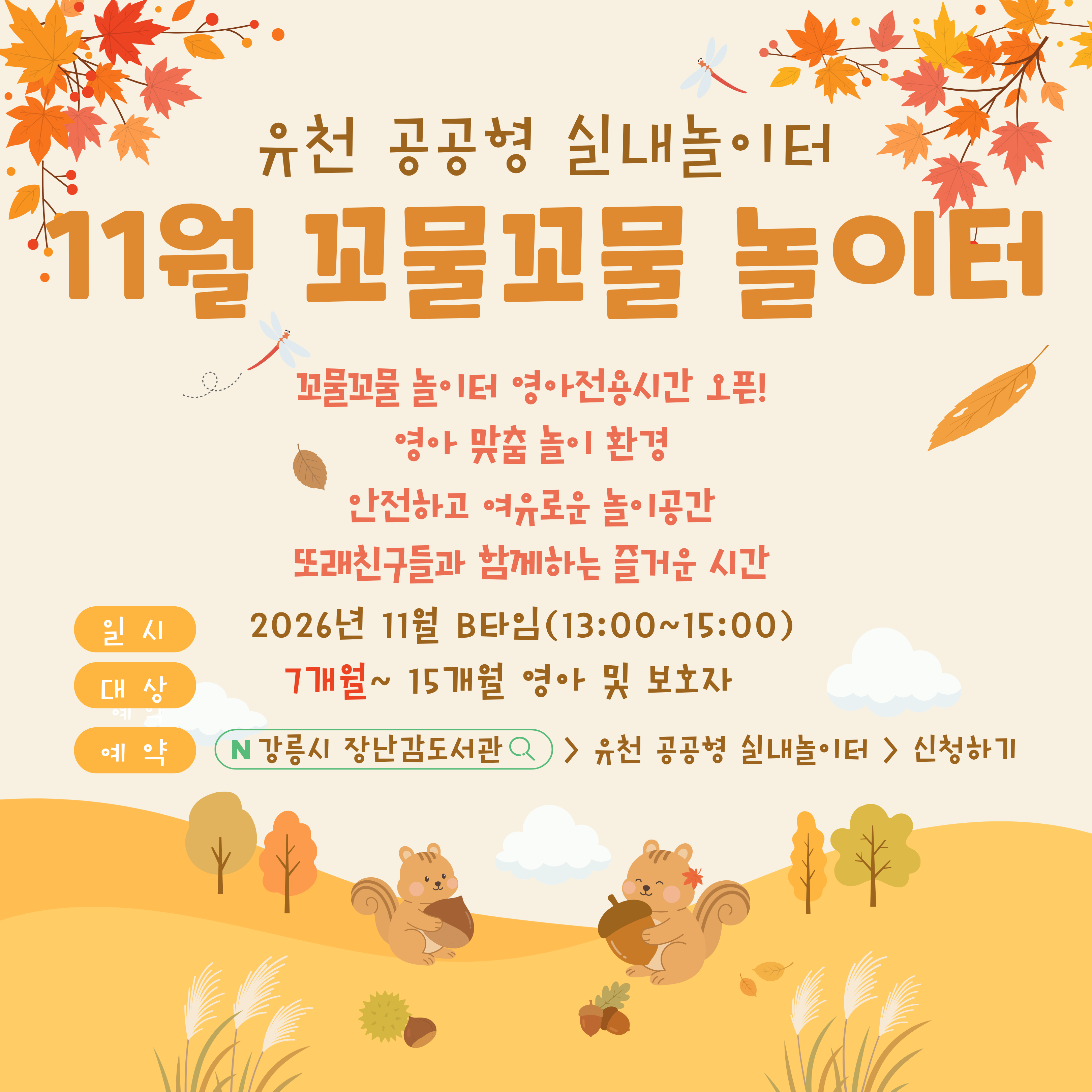 팝업존 이미지 관리