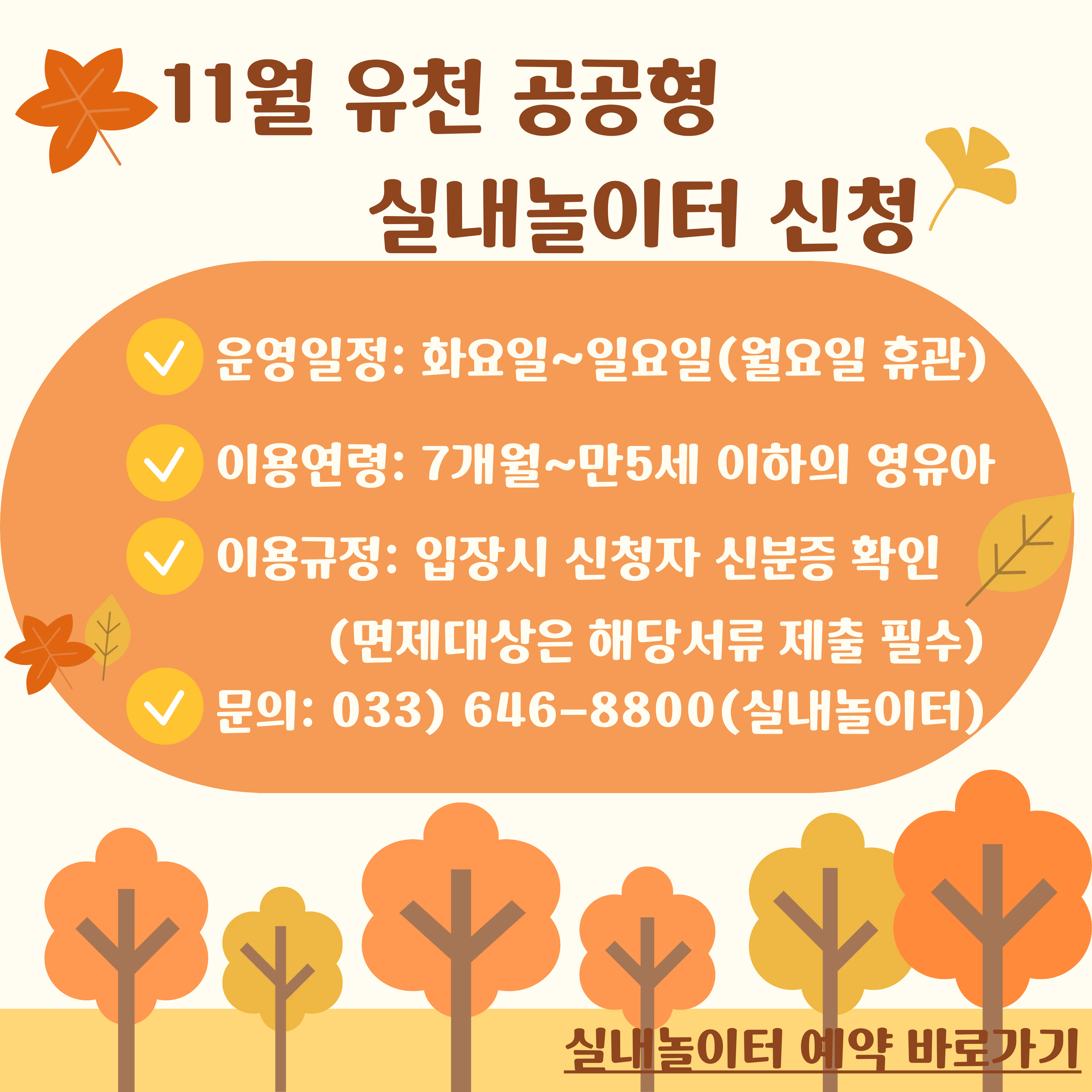 팝업존 이미지 관리