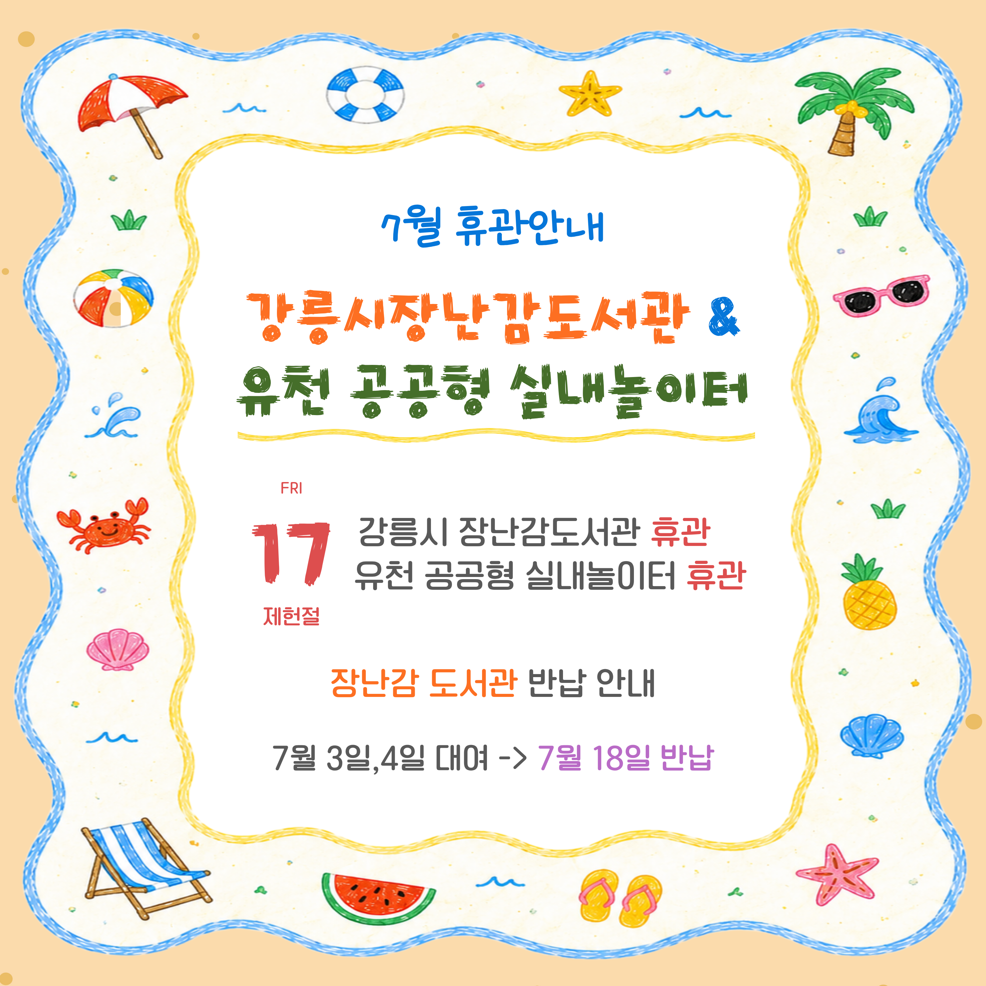 팝업존 이미지 관리