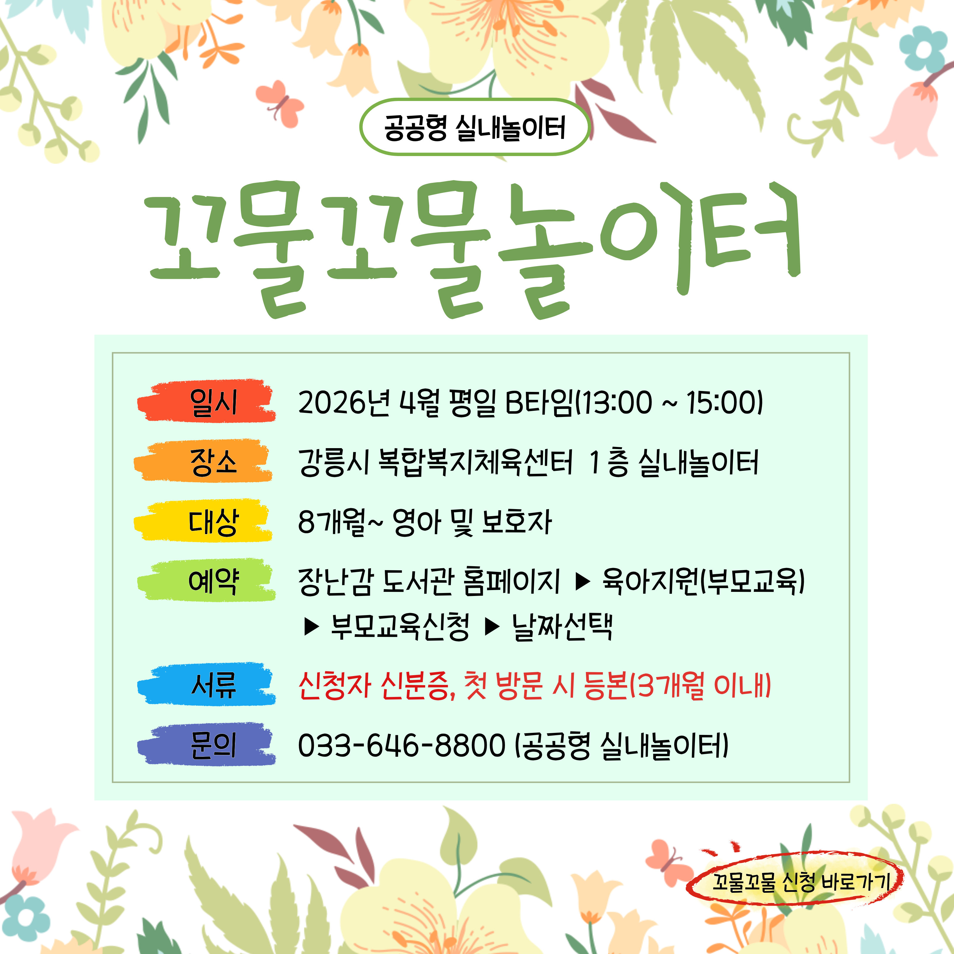 팝업존 이미지 관리