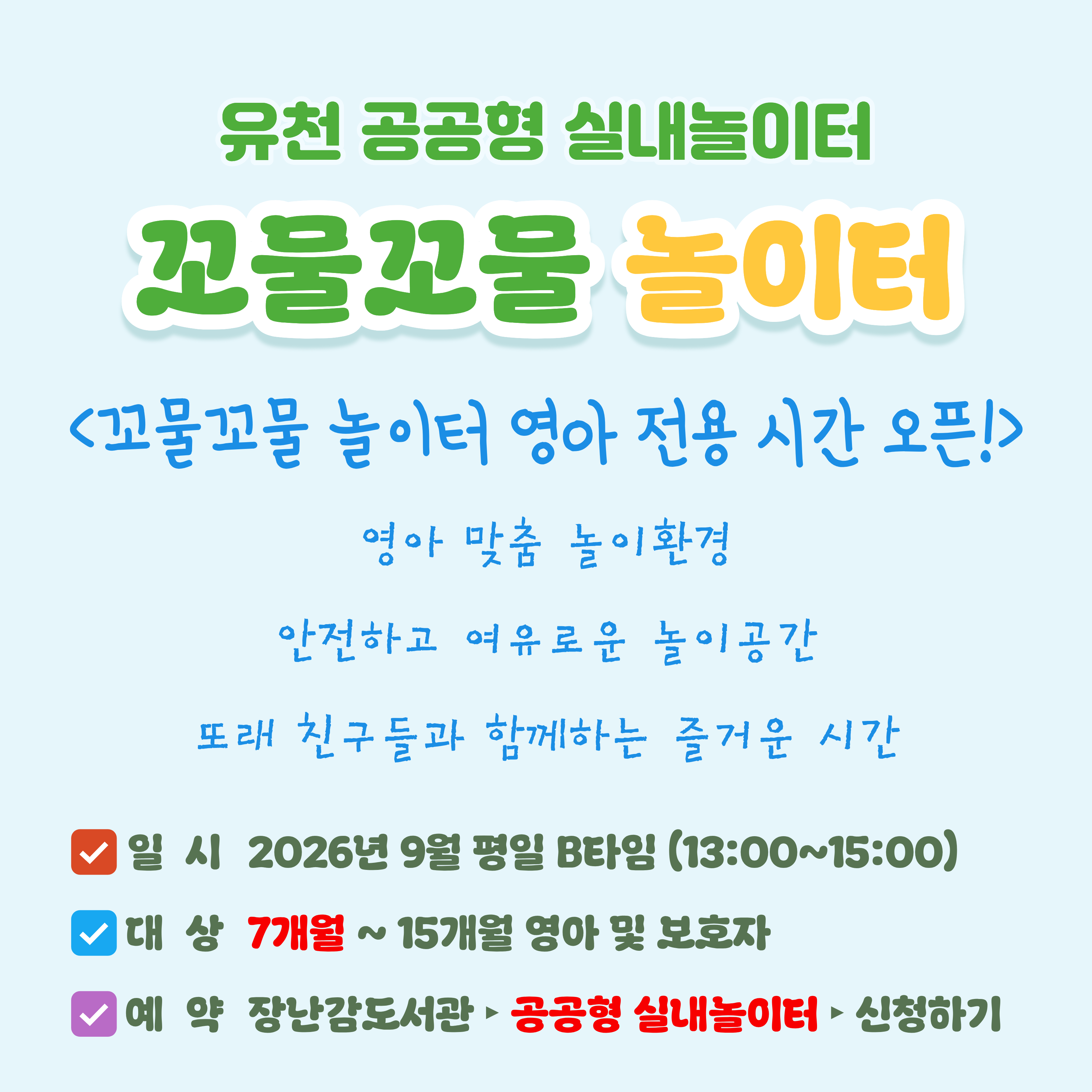 팝업존 이미지 관리