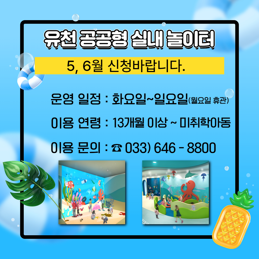 팝업존 이미지 관리