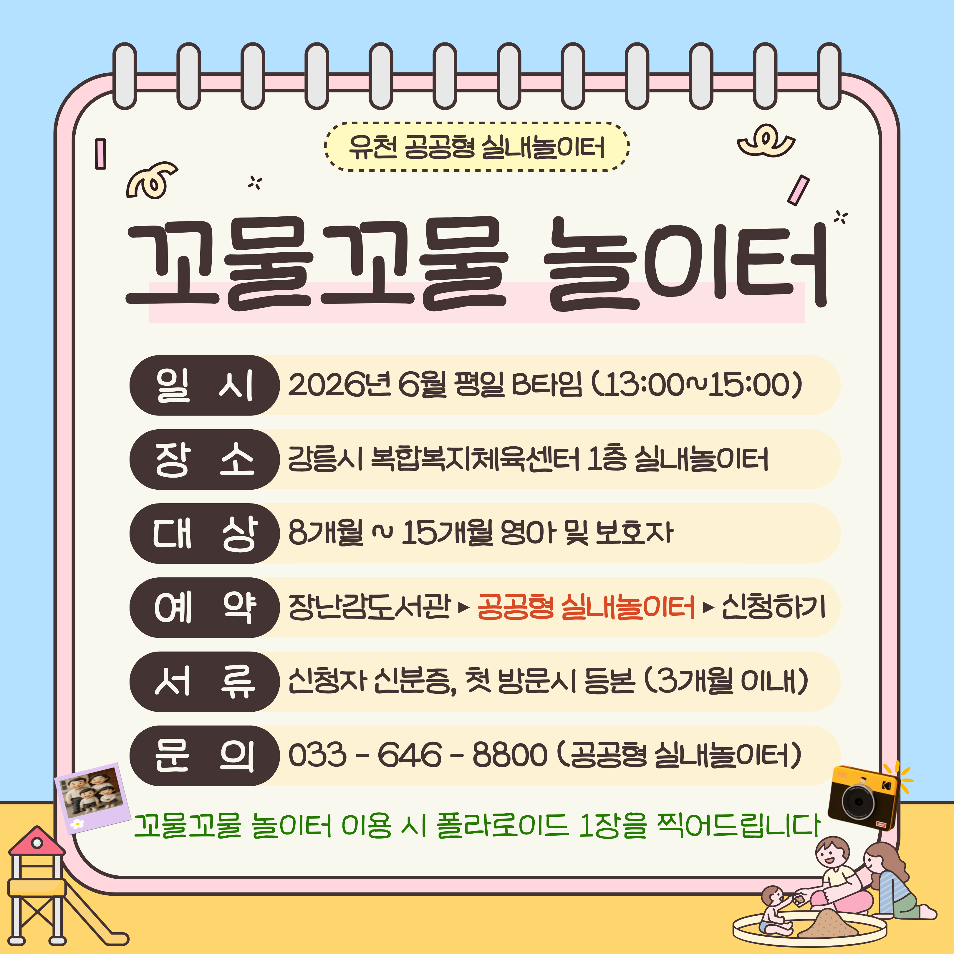 팝업존 이미지 관리