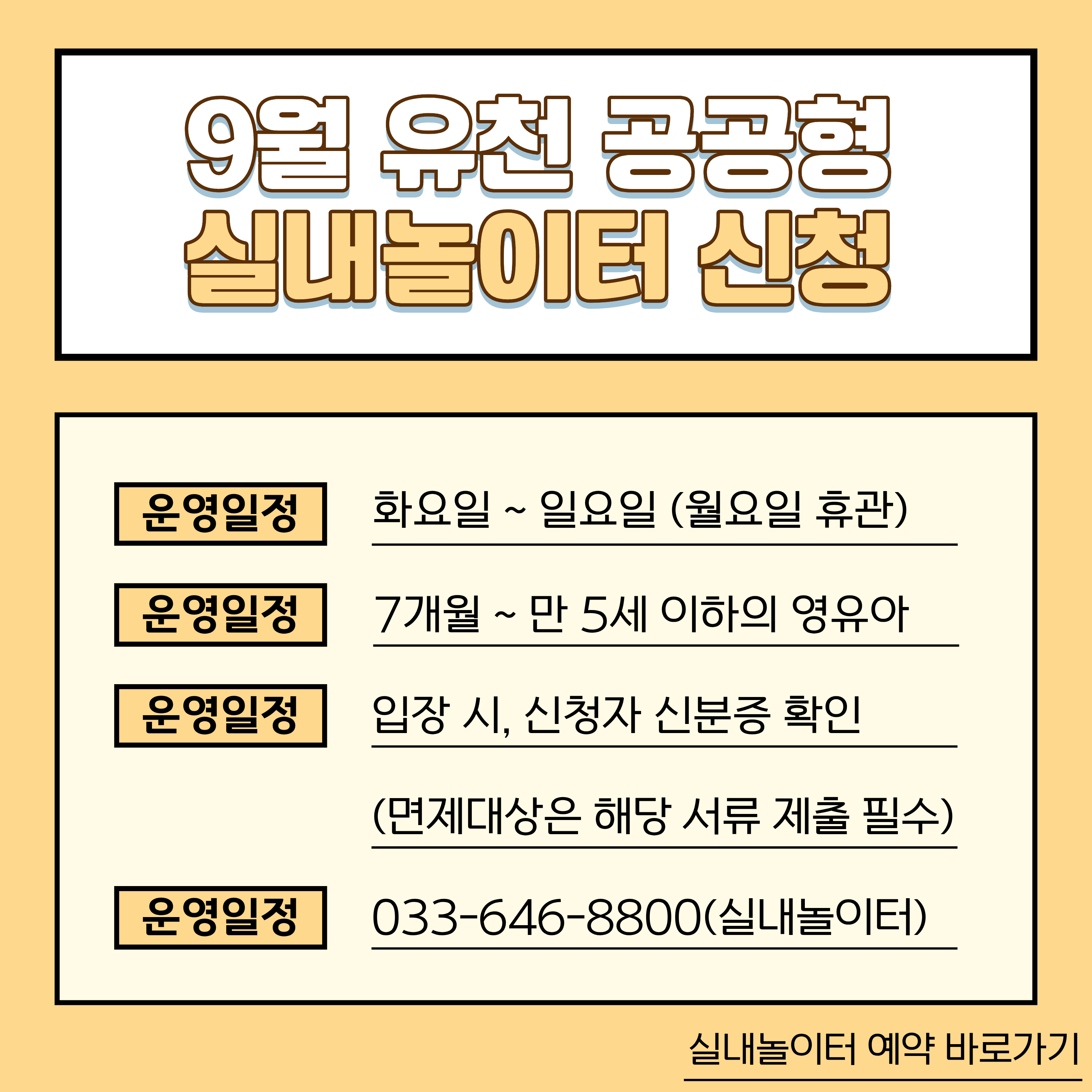 팝업존 이미지 관리
