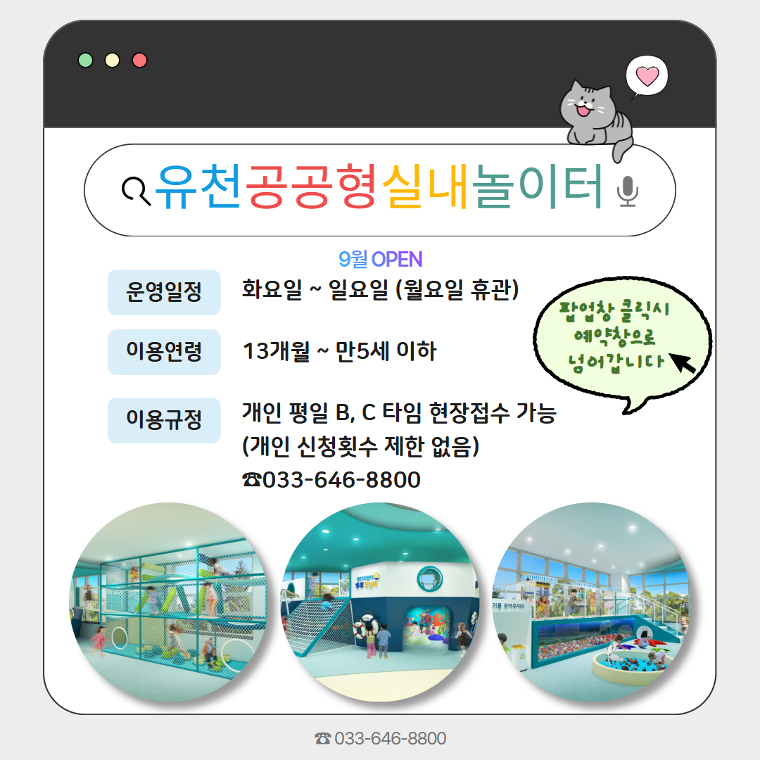 팝업존 이미지 관리