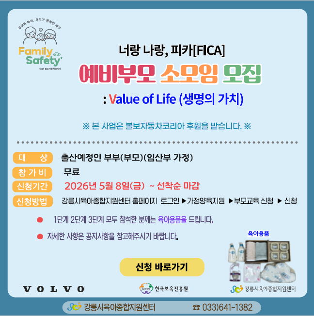 팝업존 이미지 관리