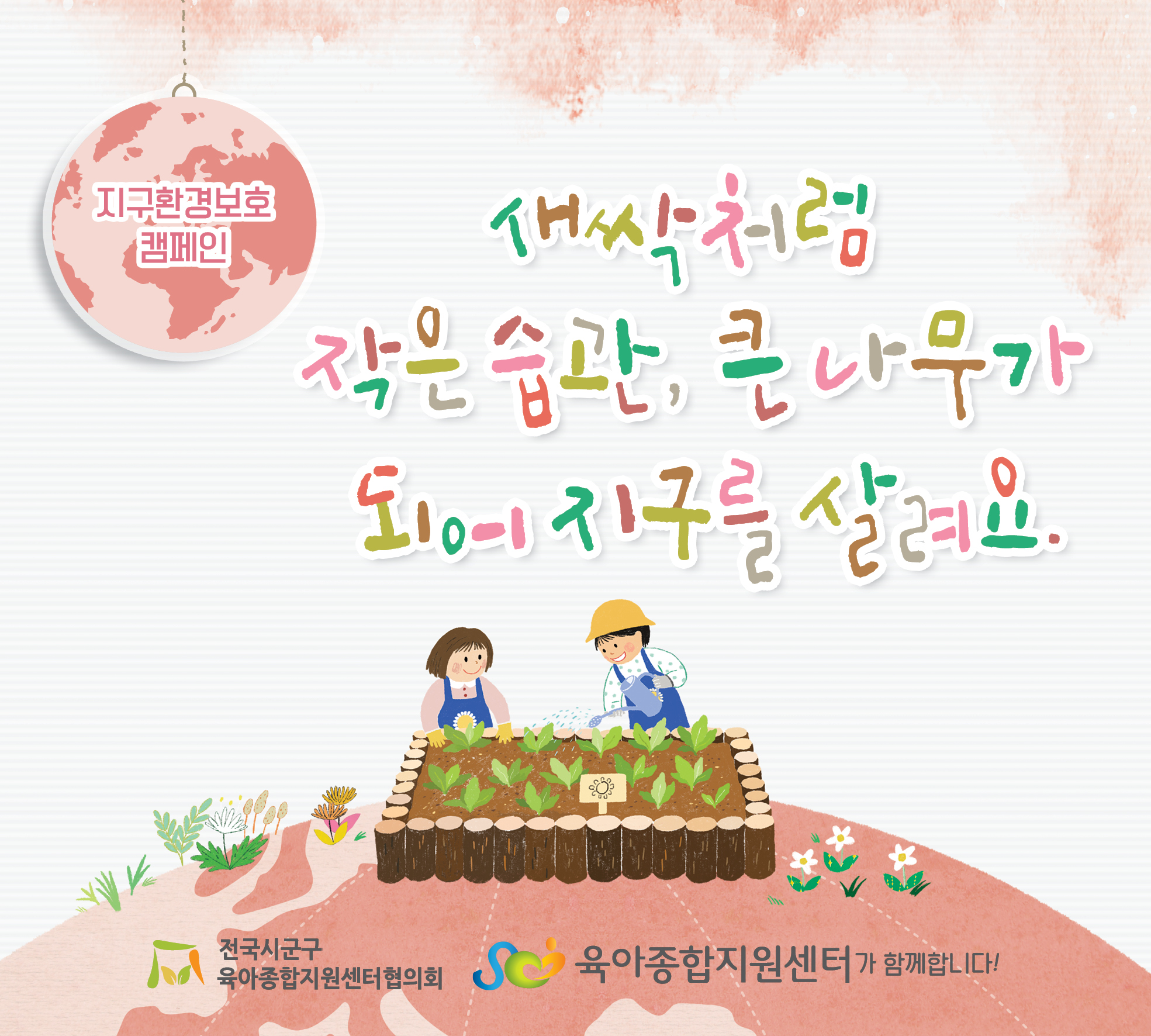 팝업존 이미지 관리