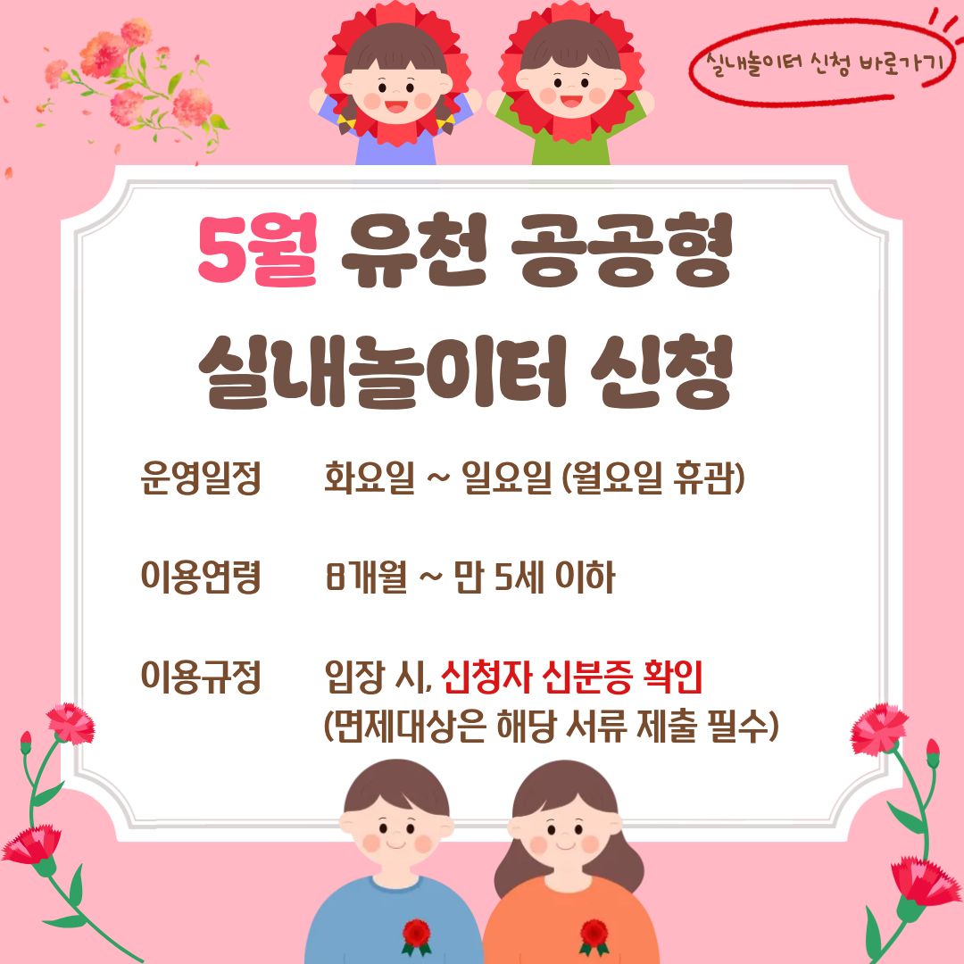 팝업존 이미지 관리