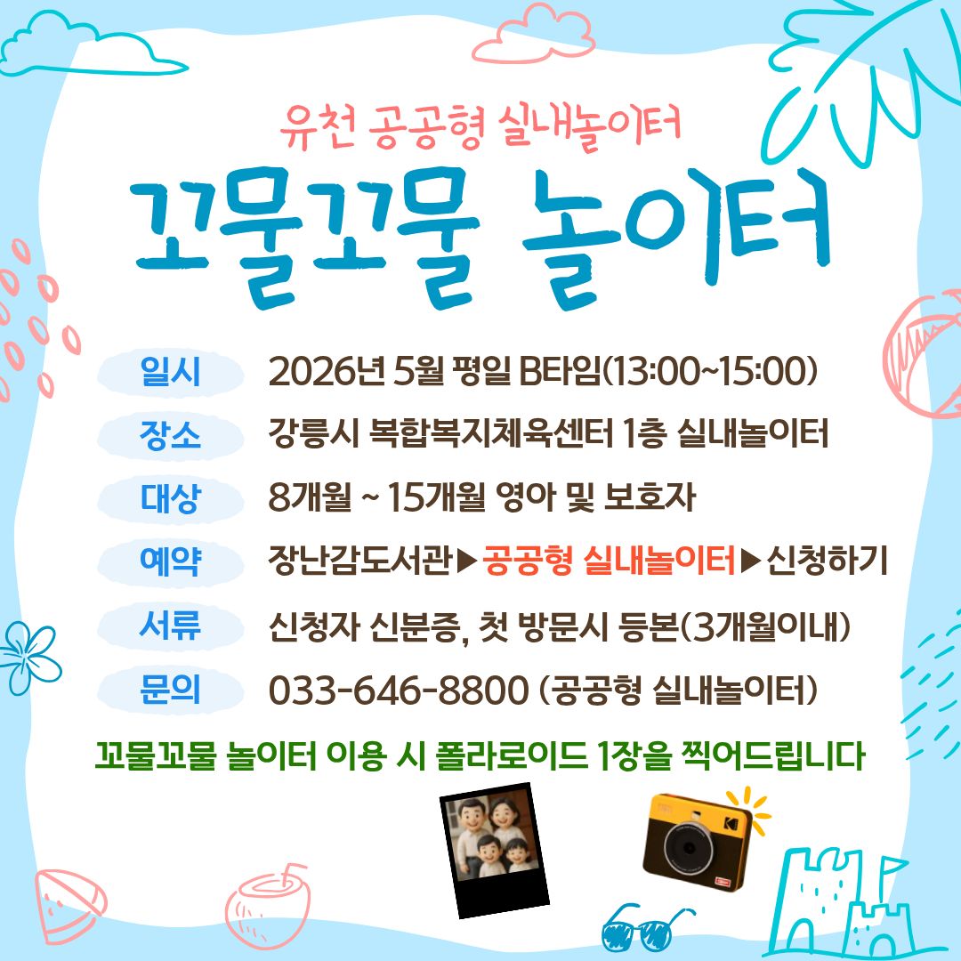 팝업존 이미지 관리