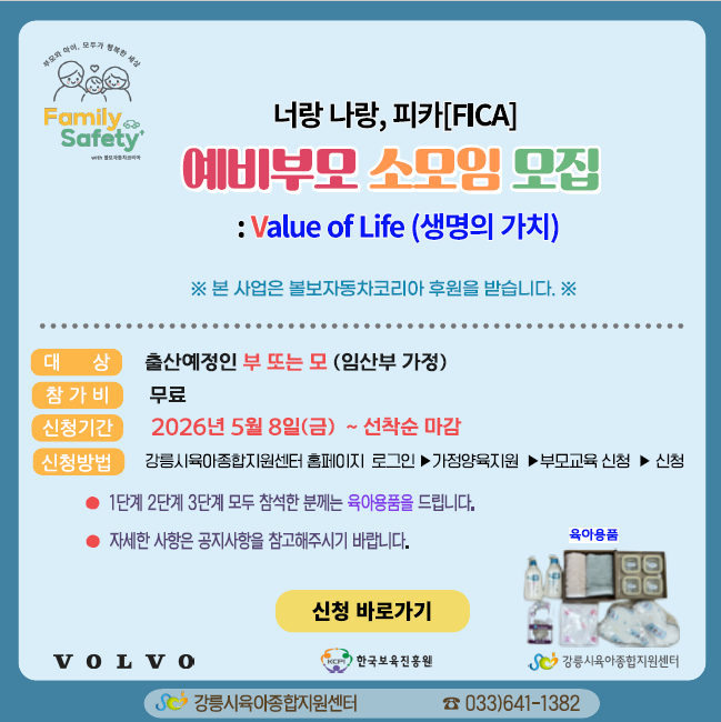 팝업존 이미지 관리