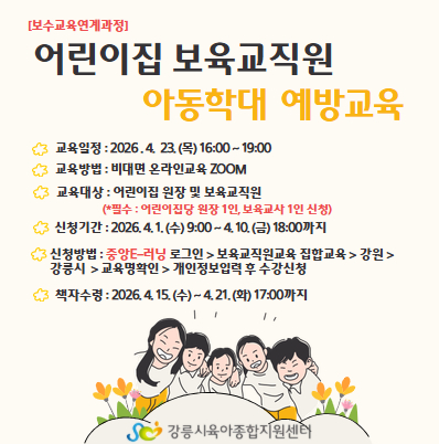 팝업존 이미지 관리