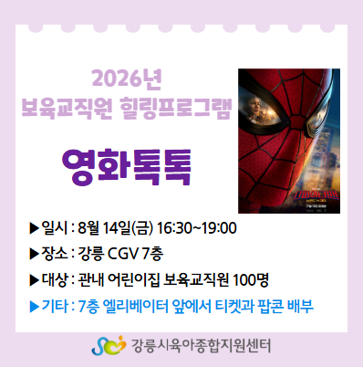 팝업존 이미지 관리