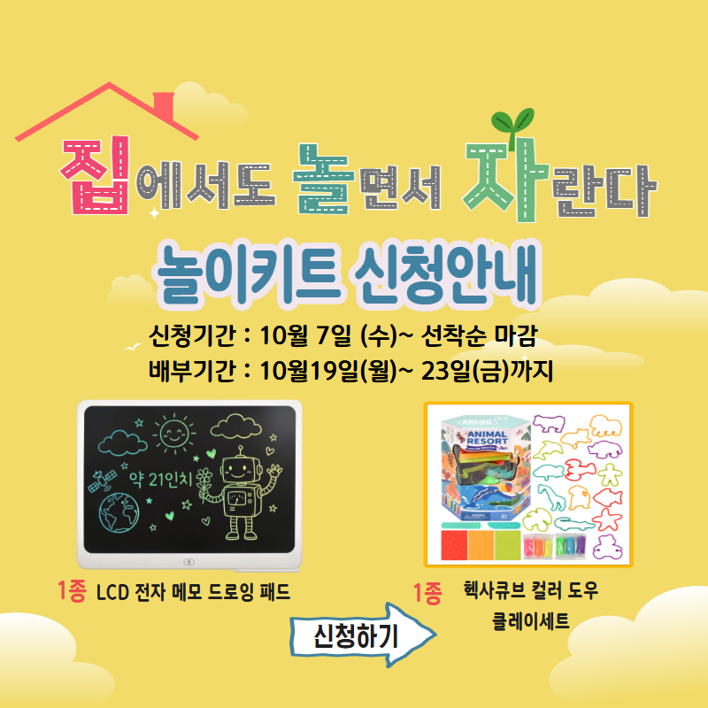 팝업존 이미지 관리