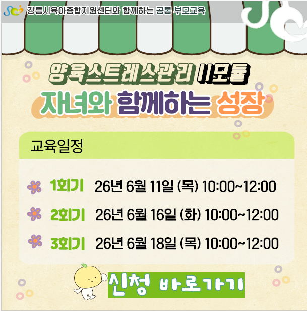 팝업존 이미지 관리