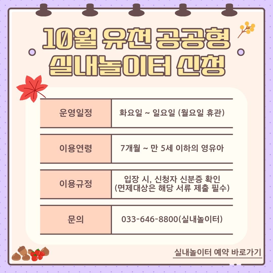 팝업존 이미지 관리