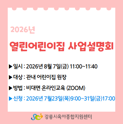 팝업존 이미지 관리