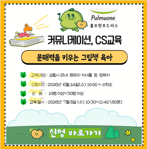 팝업존 이미지 관리