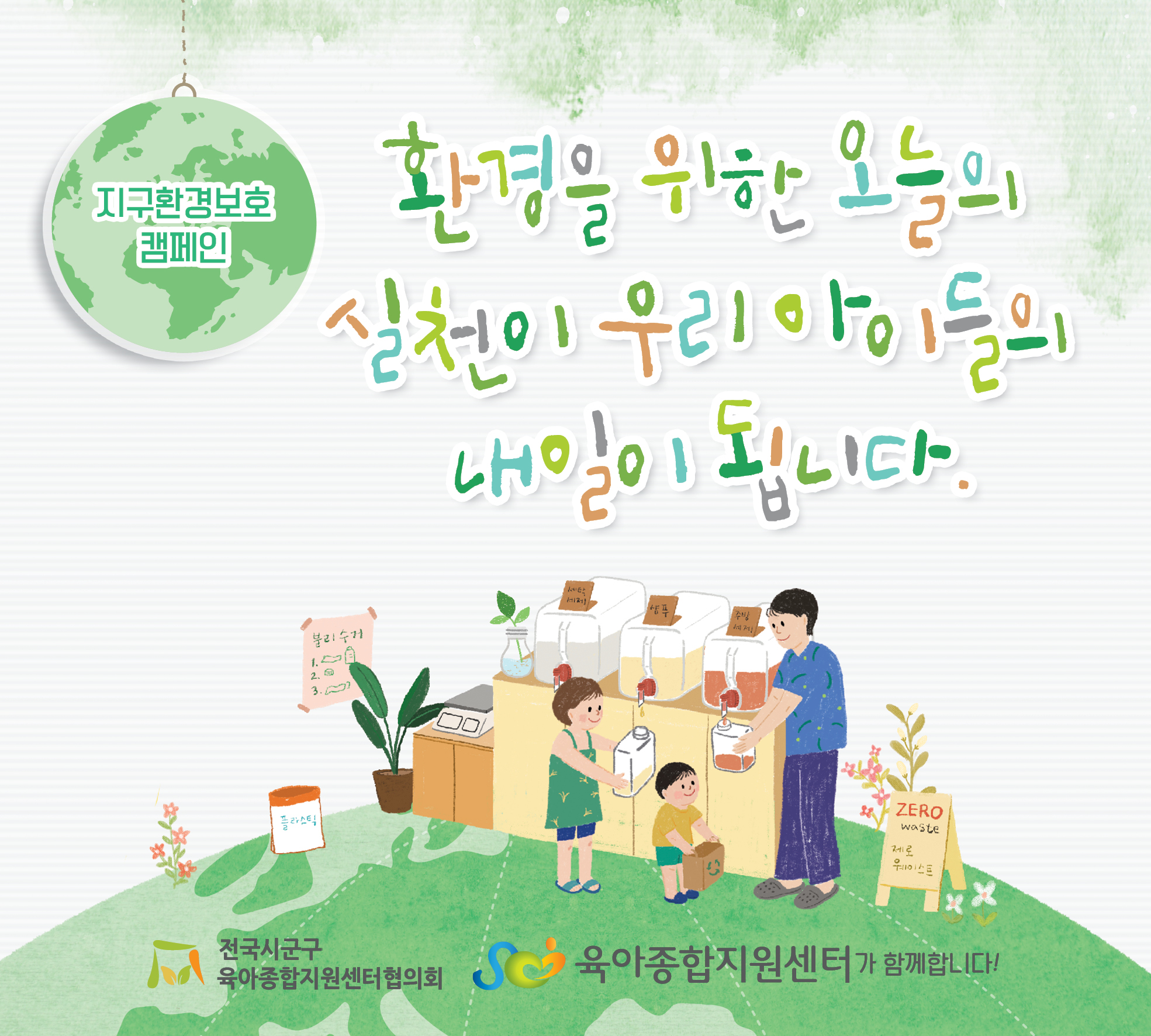 팝업존 이미지 관리