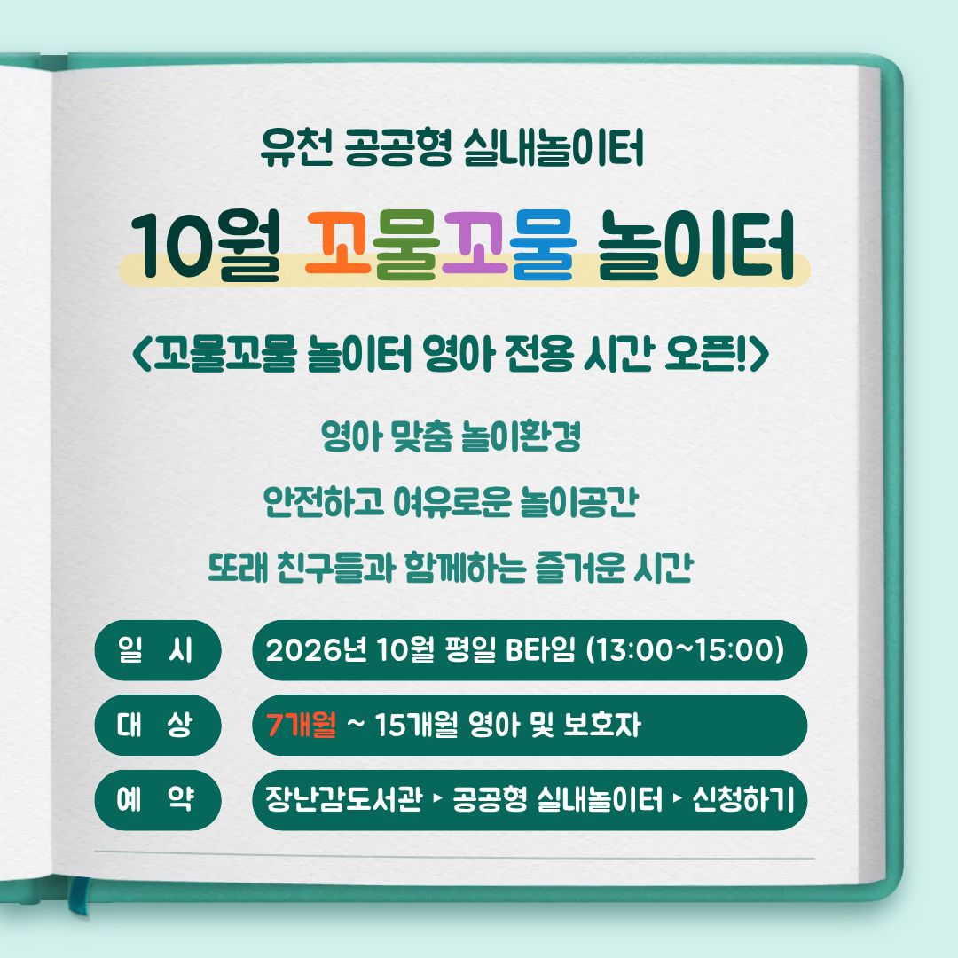 팝업존 이미지 관리