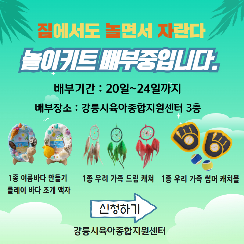 팝업존 이미지 관리